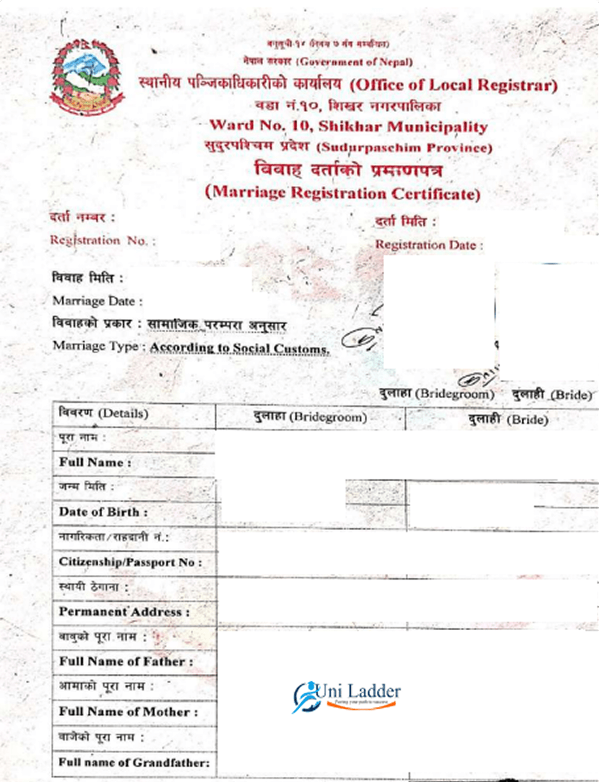 Marriage Certificate