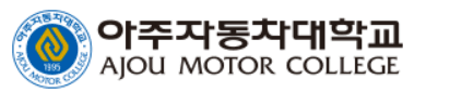 Ajou Motor College logo